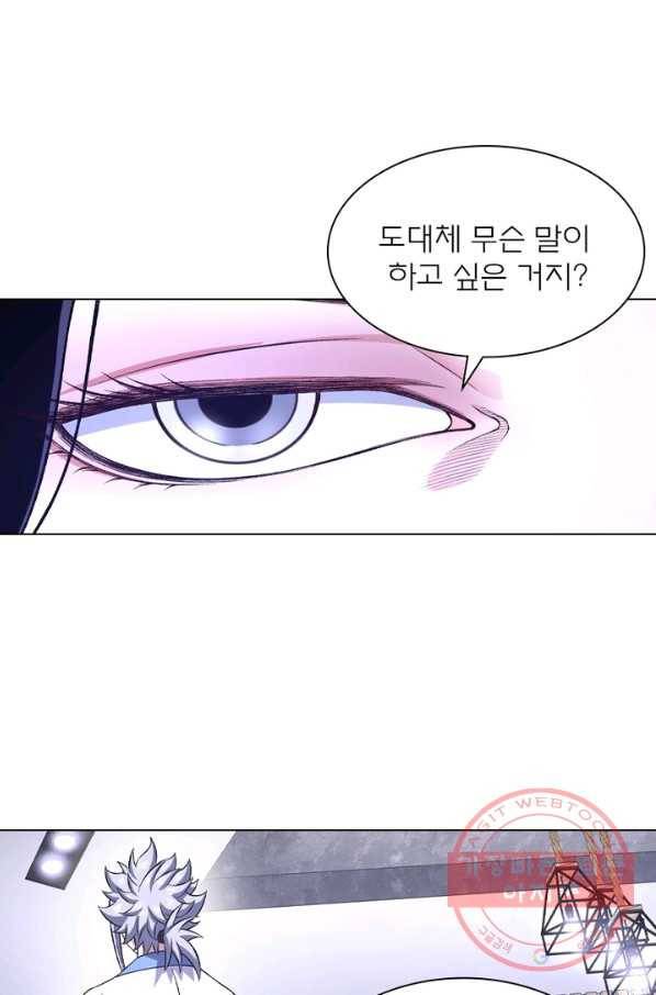 신으로 태어났습니다 427화 54