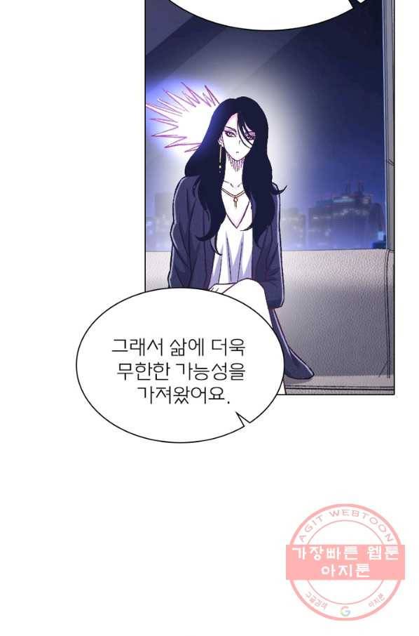 신으로 태어났습니다 427화 57