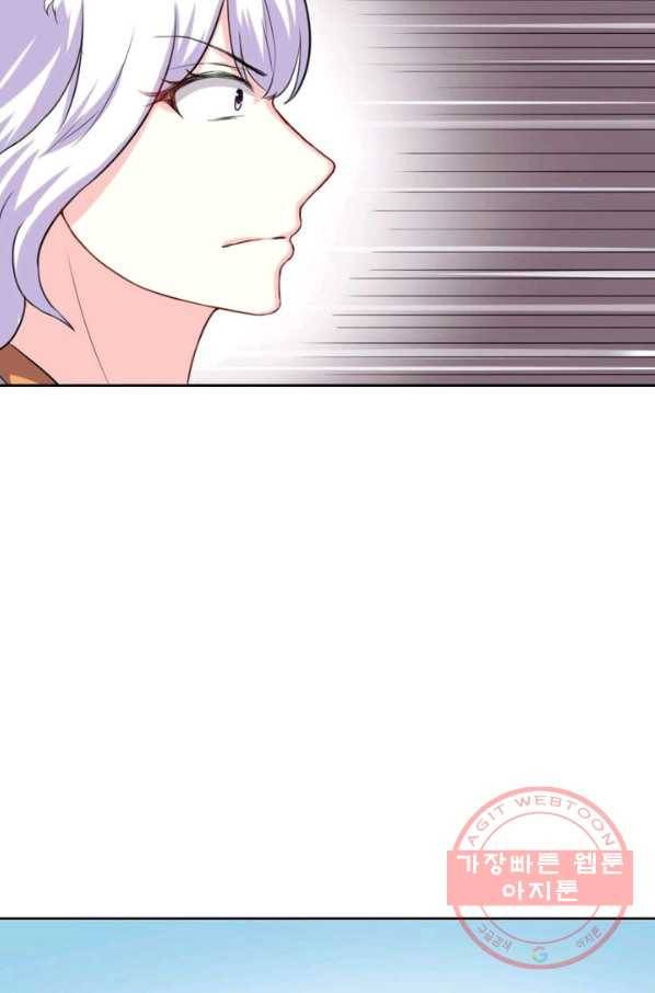 황비는 여우해 191화 12