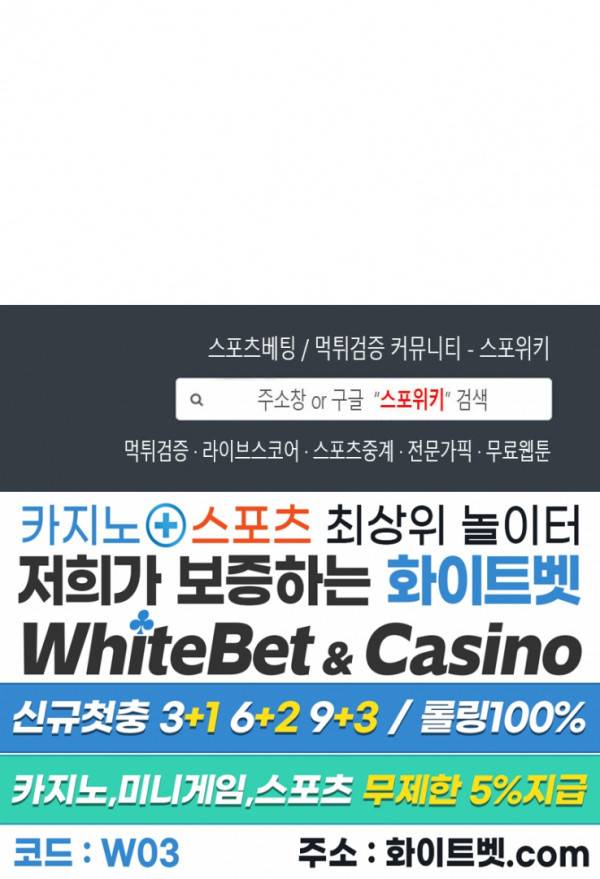 혼몽 10화 19