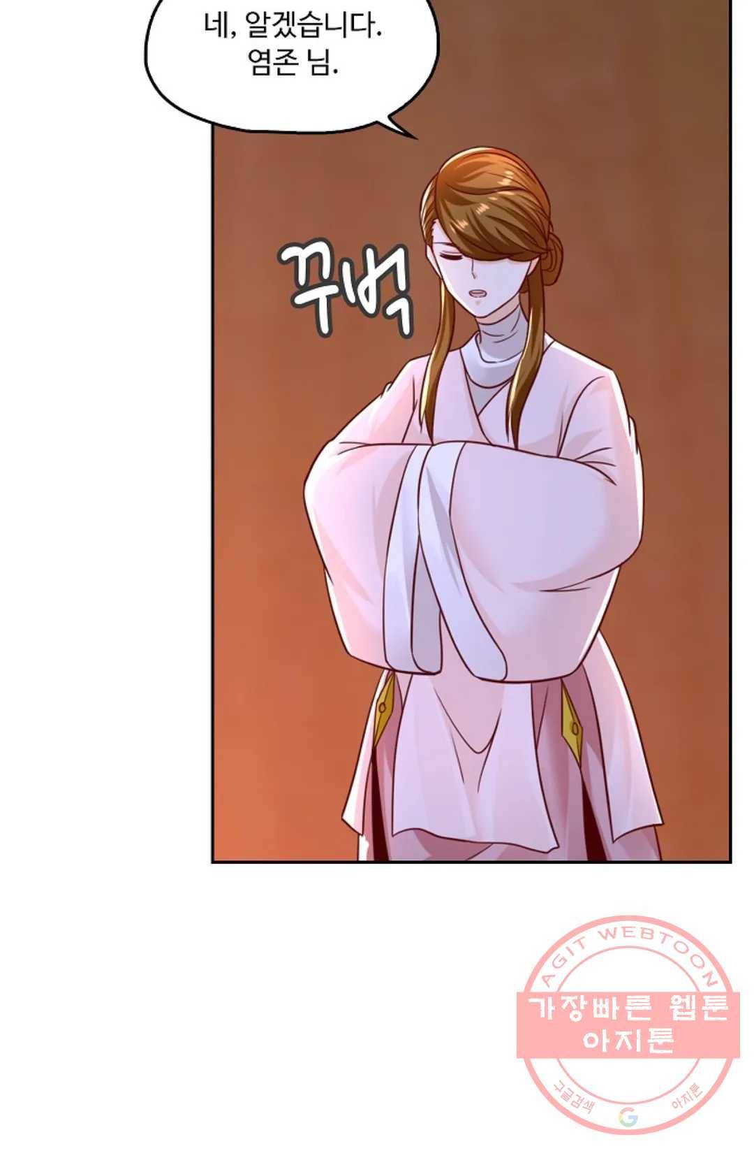 Retry: 다시 한번 최강 신선으로 559화 4
