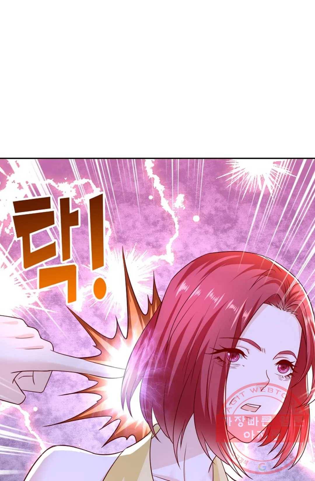 Retry: 다시 한번 최강 신선으로 559화 7