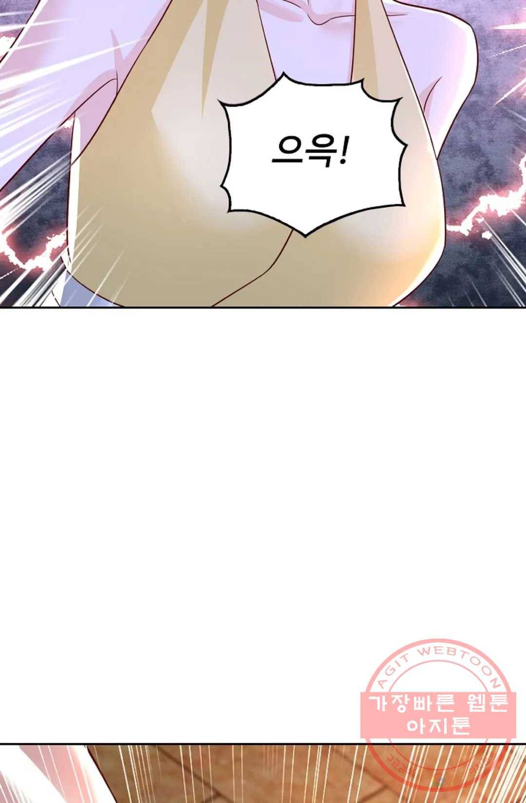 Retry: 다시 한번 최강 신선으로 559화 8