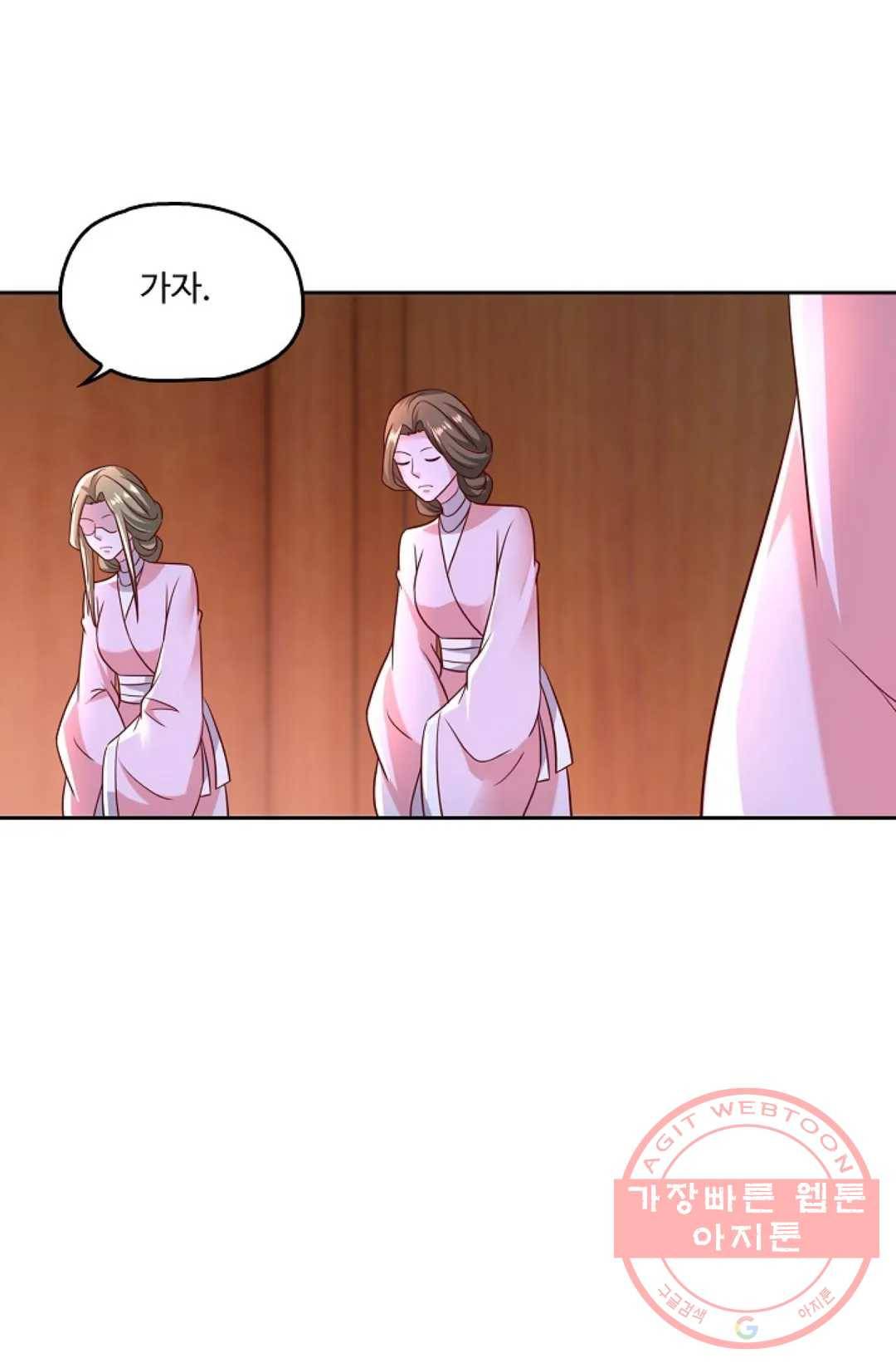 Retry: 다시 한번 최강 신선으로 559화 12