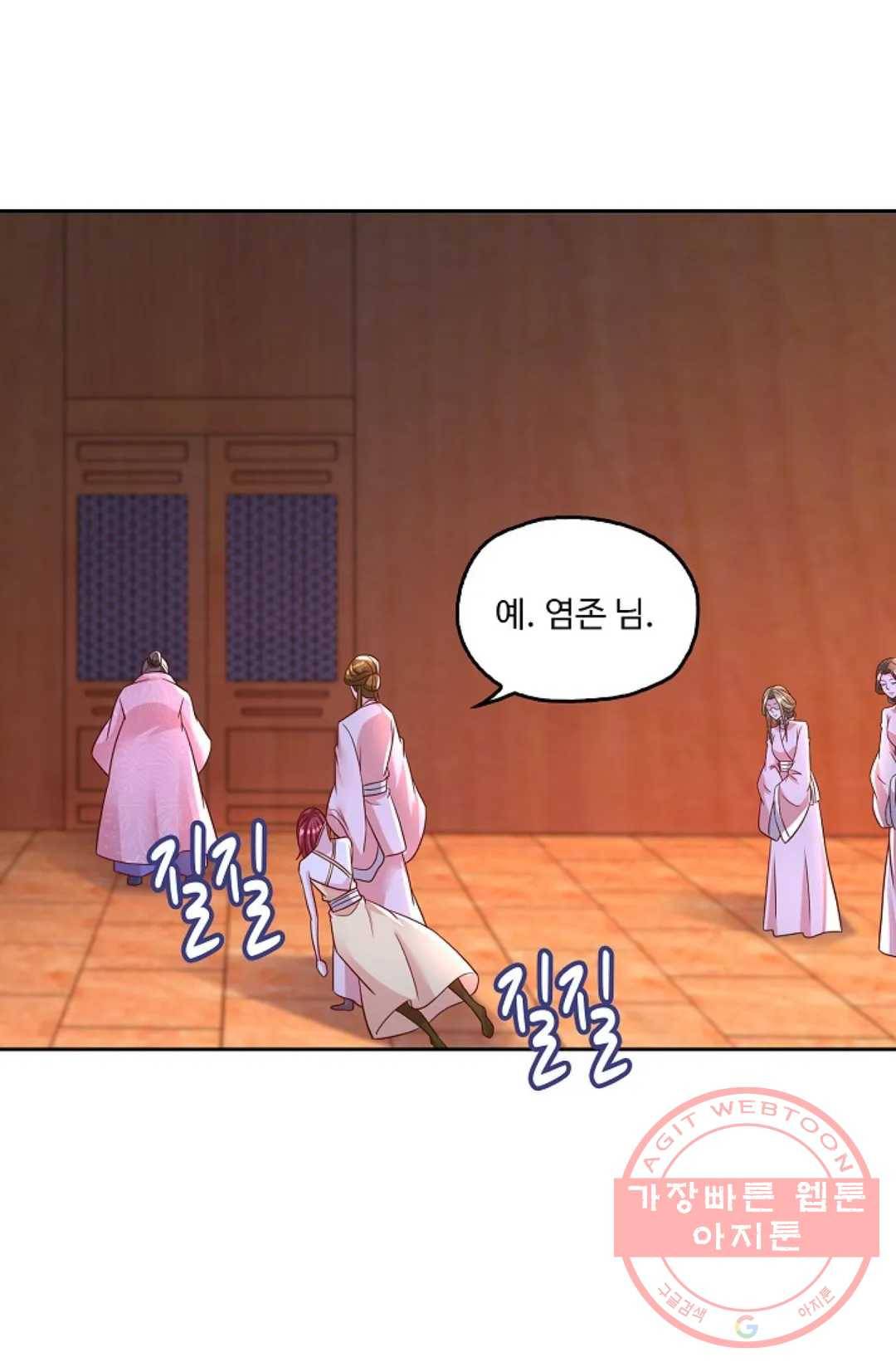 Retry: 다시 한번 최강 신선으로 559화 13