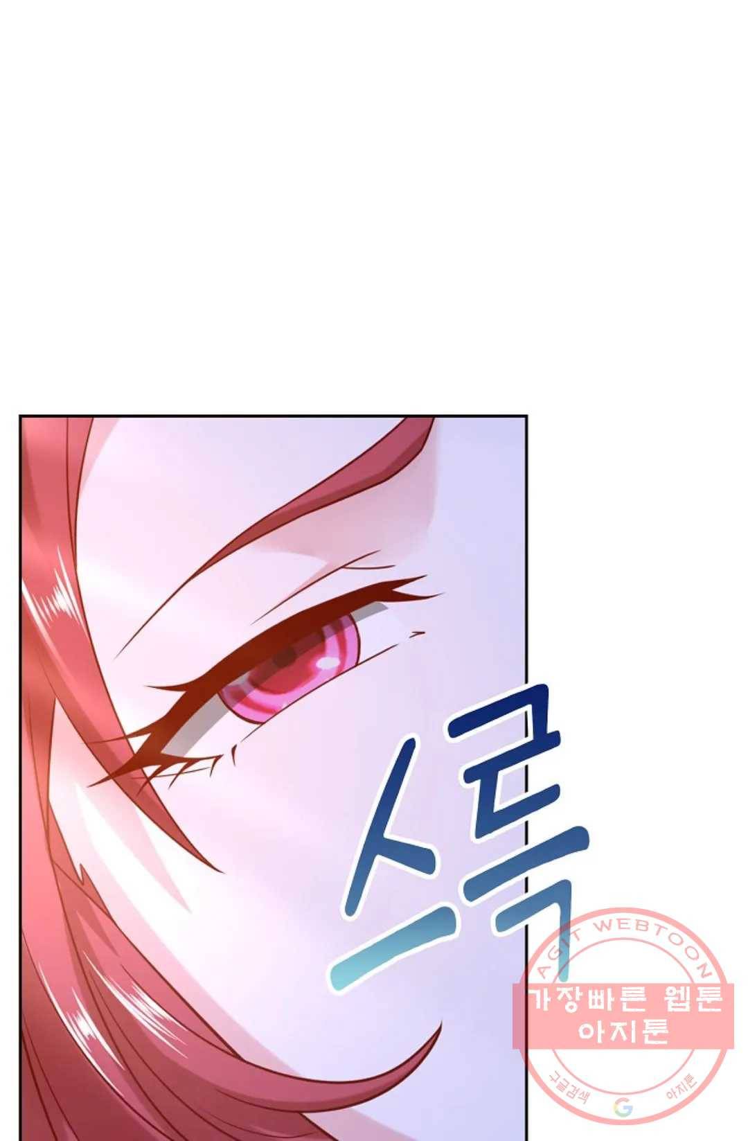 Retry: 다시 한번 최강 신선으로 559화 15