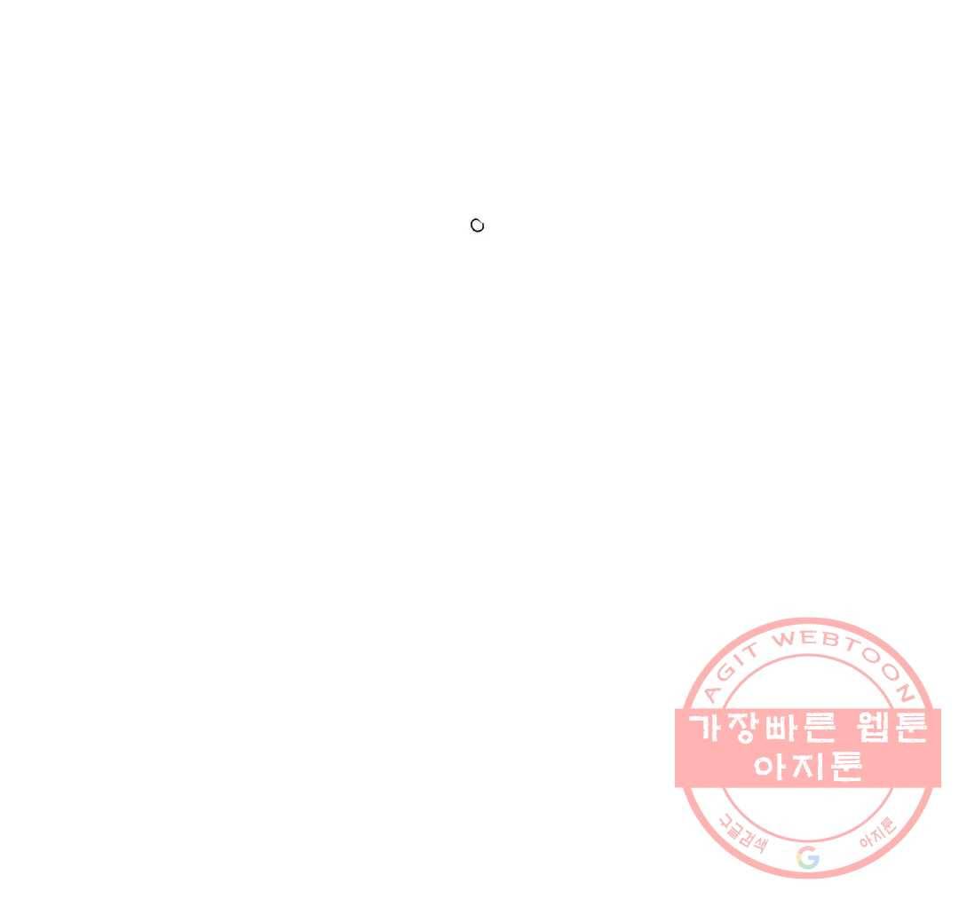 펑크 덩크 펑크 45화 8