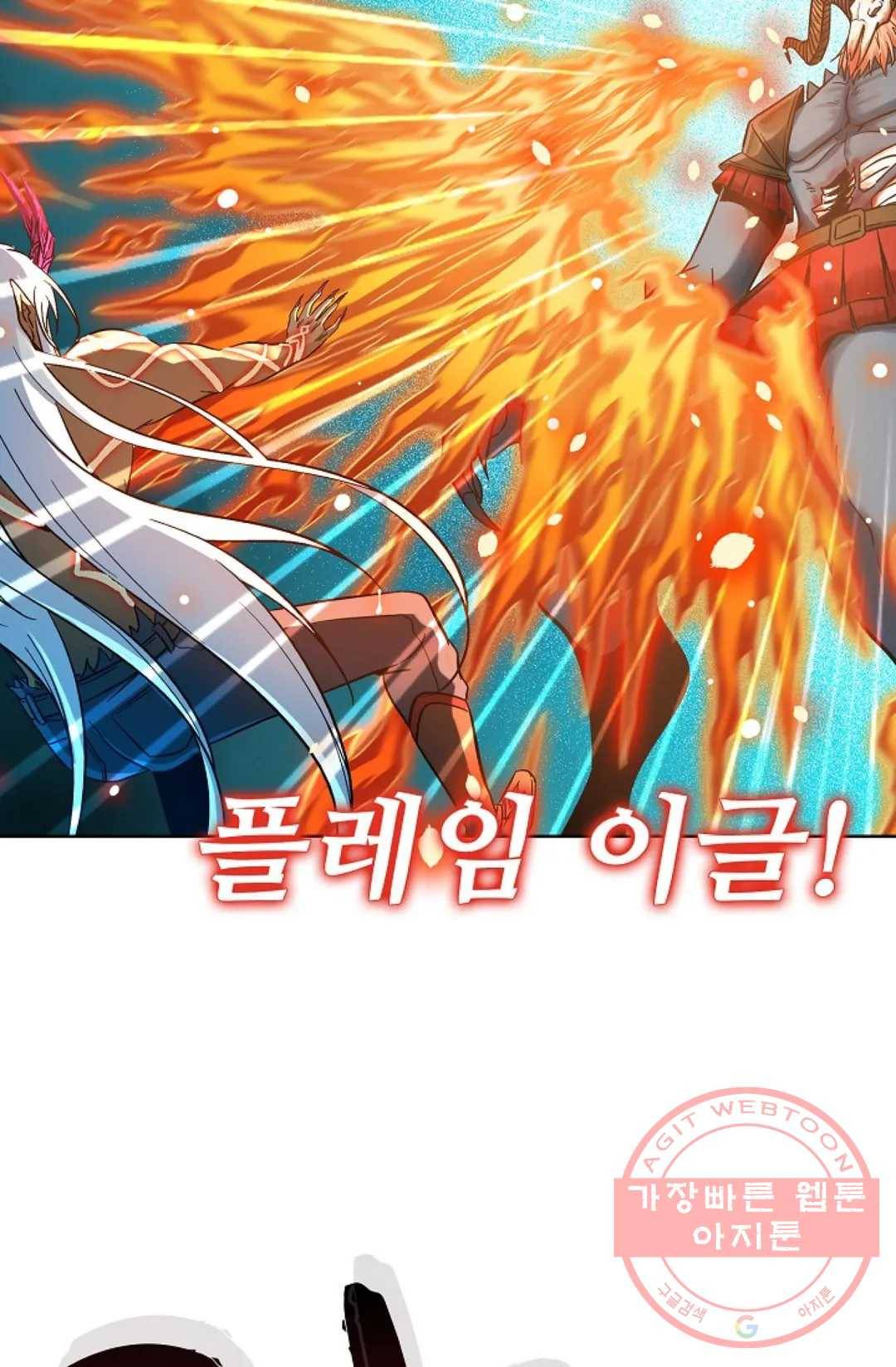 전직 법사 630화 9