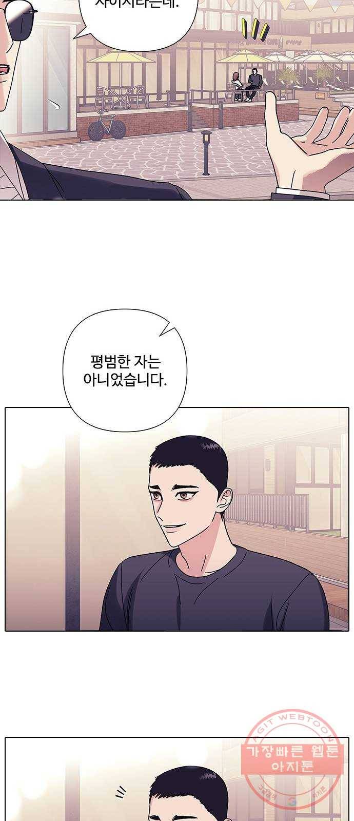 구사일생 로맨스 19화 12
