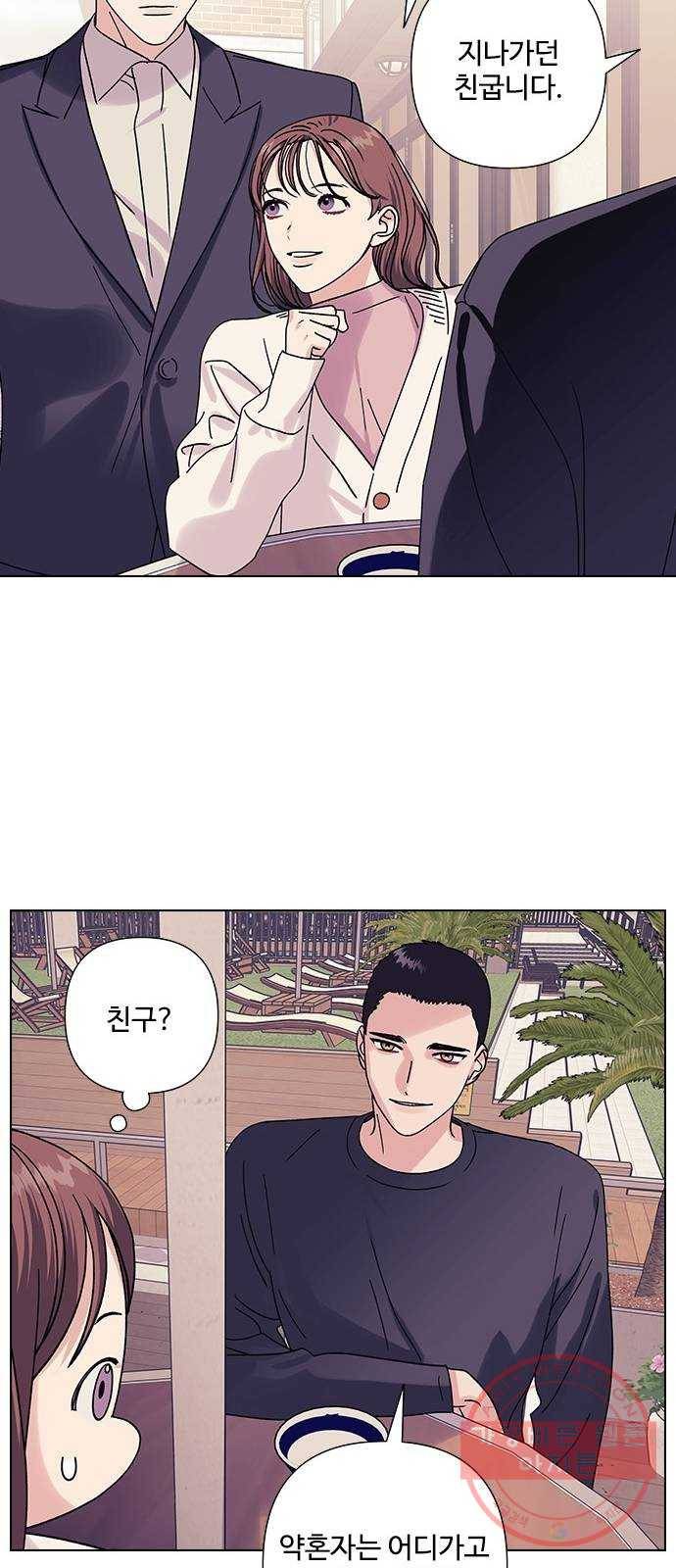 구사일생 로맨스 19화 16