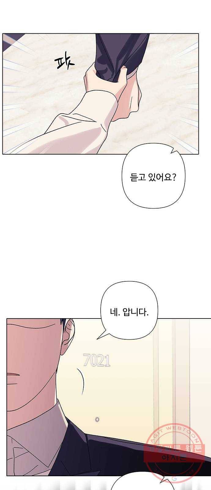 구사일생 로맨스 19화 28