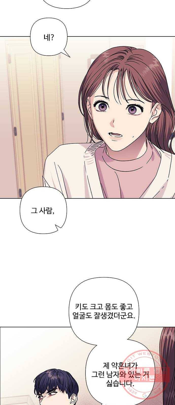 구사일생 로맨스 19화 31