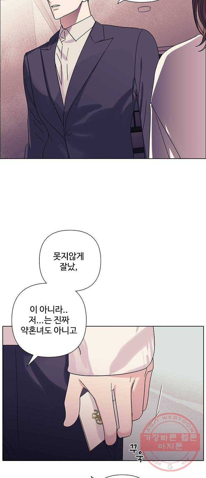 구사일생 로맨스 19화 32