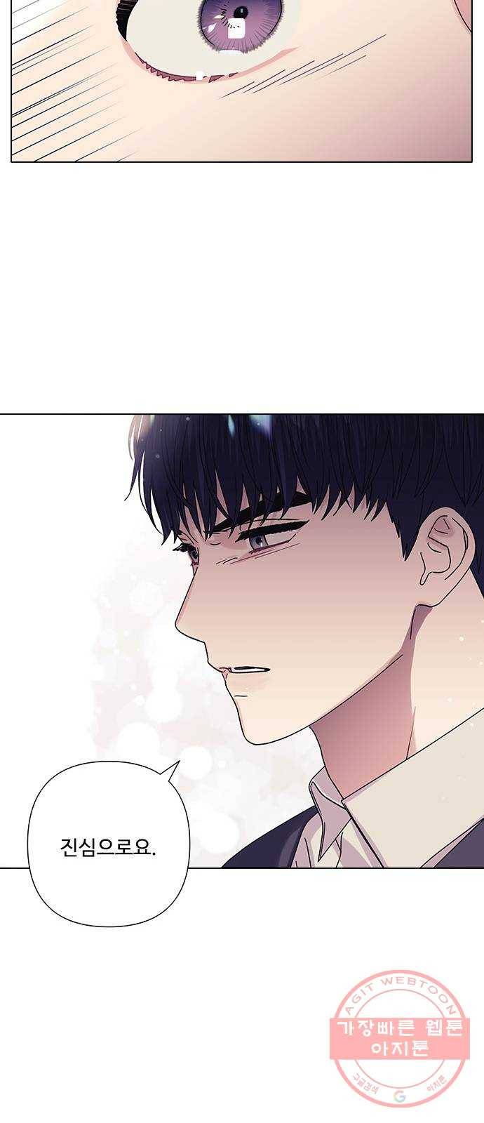 구사일생 로맨스 19화 35