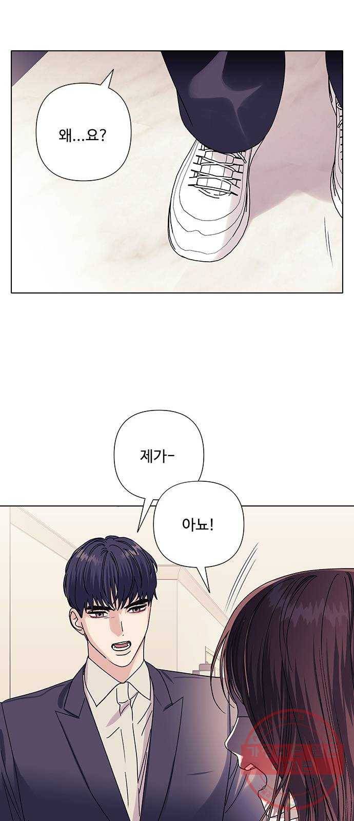 구사일생 로맨스 19화 37