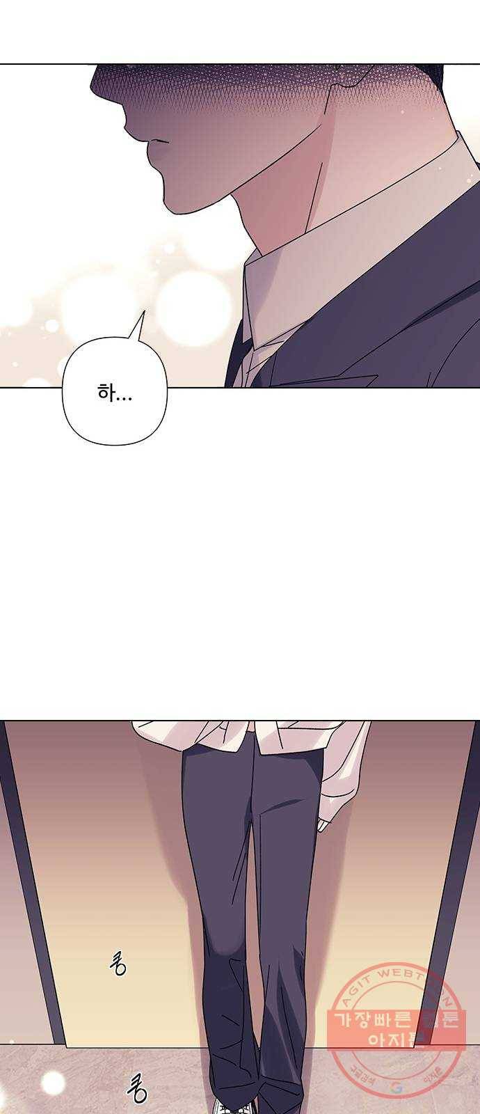 구사일생 로맨스 19화 40