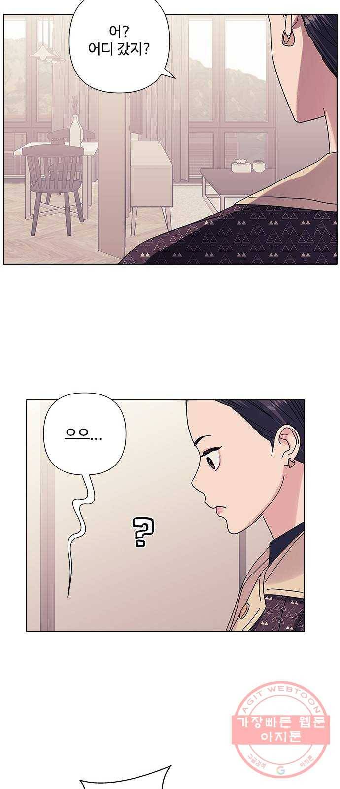 구사일생 로맨스 19화 45