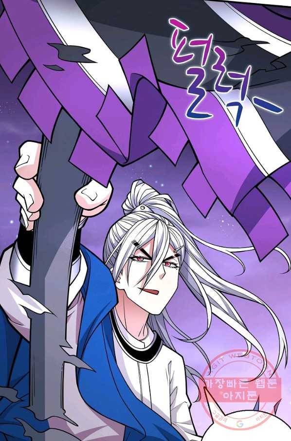 미녀 사부들에게 길들여지는 법 55화 3
