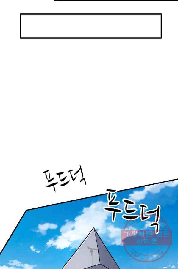 미녀 사부들에게 길들여지는 법 55화 7