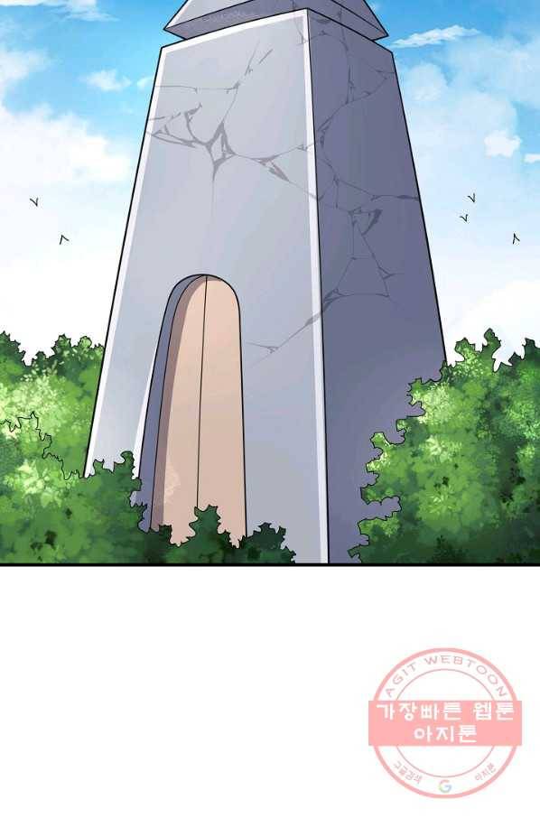 미녀 사부들에게 길들여지는 법 55화 8