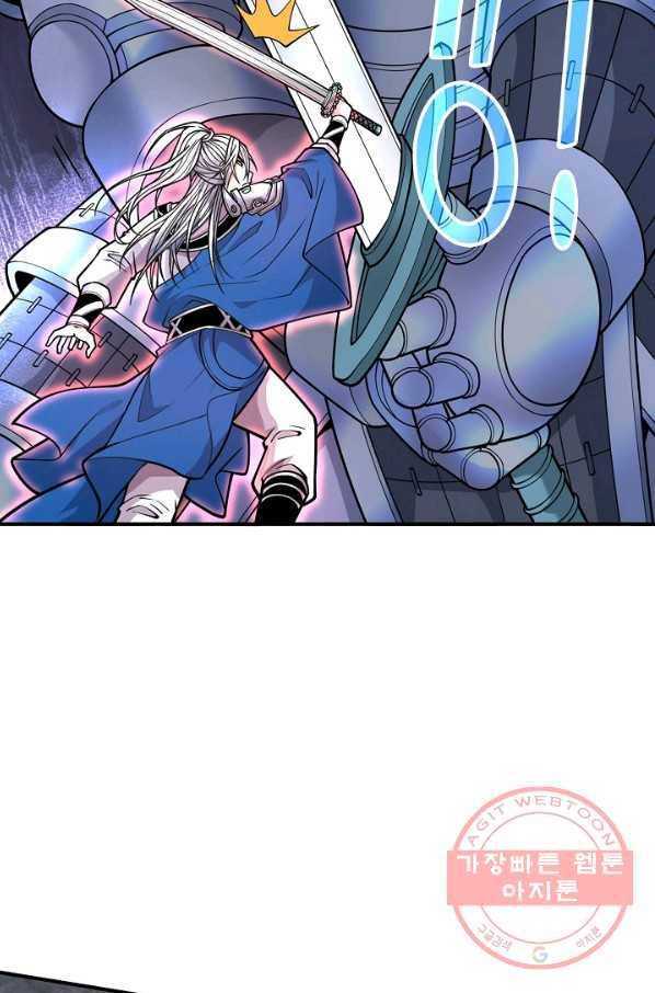 미녀 사부들에게 길들여지는 법 55화 10