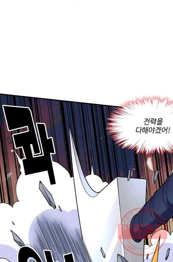 미녀 사부들에게 길들여지는 법 55화 15