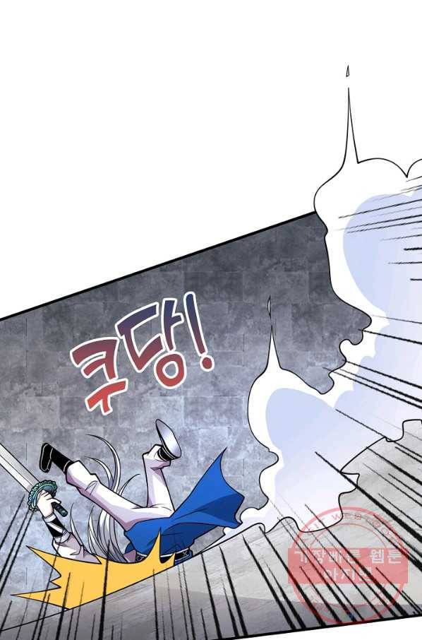 미녀 사부들에게 길들여지는 법 55화 24
