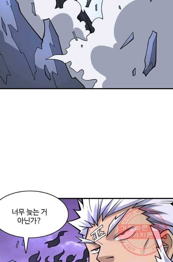 미녀 사부들에게 길들여지는 법 55화 31