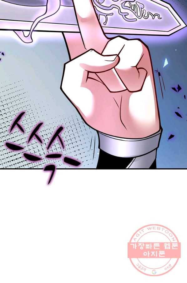 미녀 사부들에게 길들여지는 법 55화 66