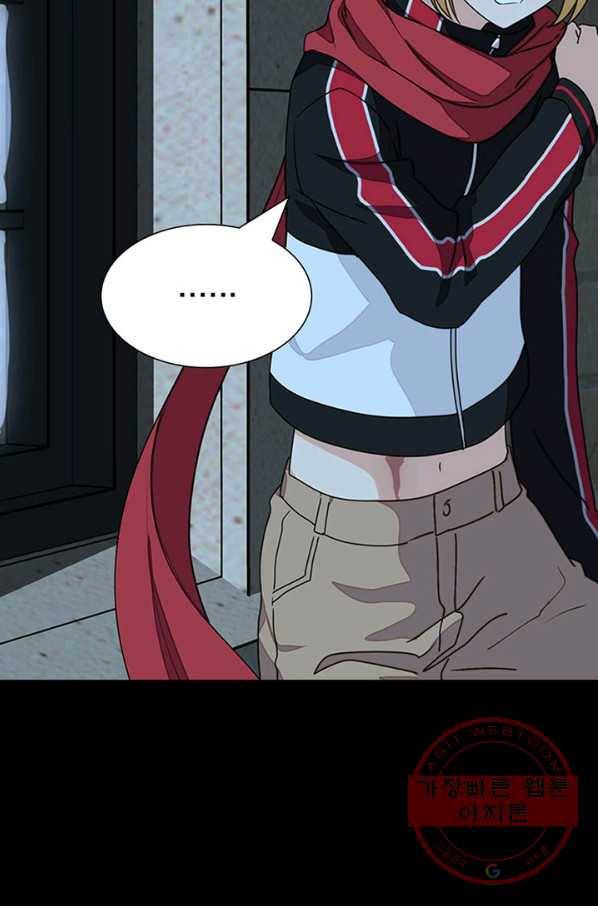 내 여자친구는 좀비 256화 6