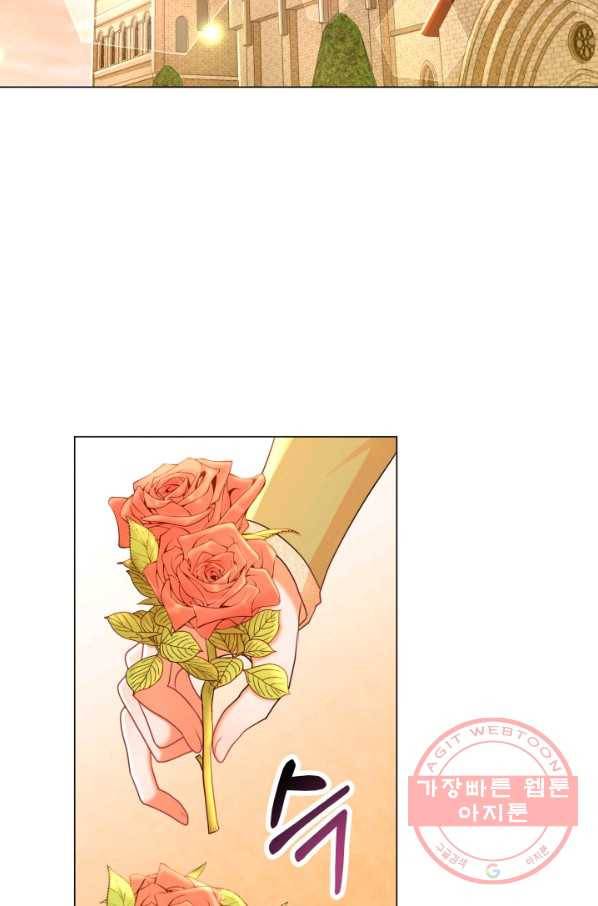 악역도 귀찮아서 7화 14