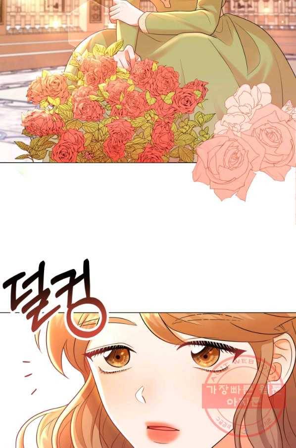 악역도 귀찮아서 7화 16