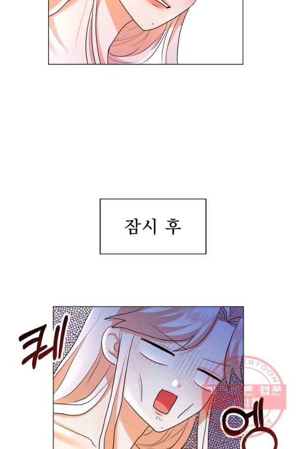 악역도 귀찮아서 7화 45