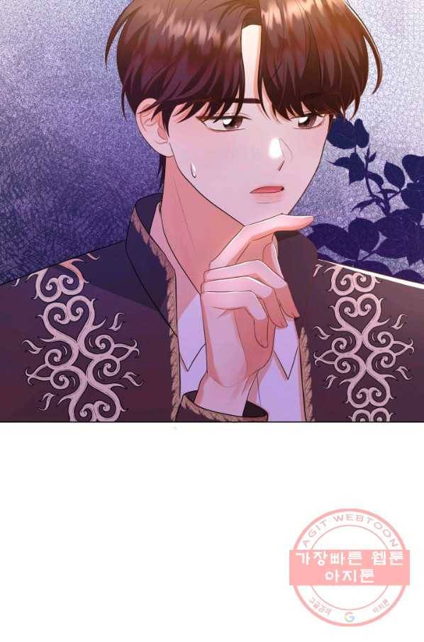 악역도 귀찮아서 16화 59