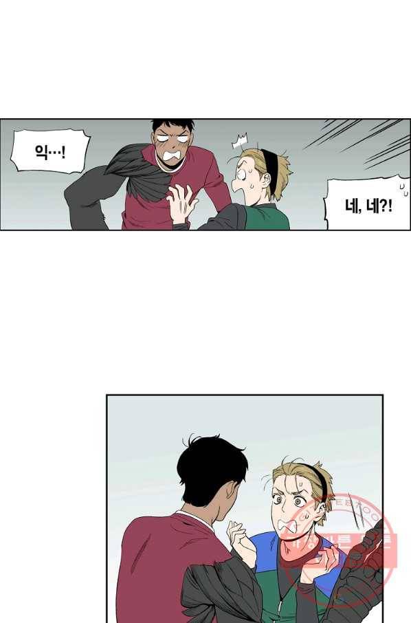 순혈의 군장 56화 8