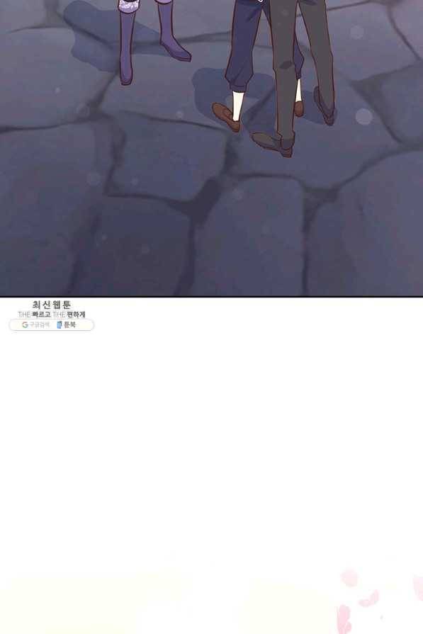 어차피 조연인데 나랑 사랑이나 해 37화 9