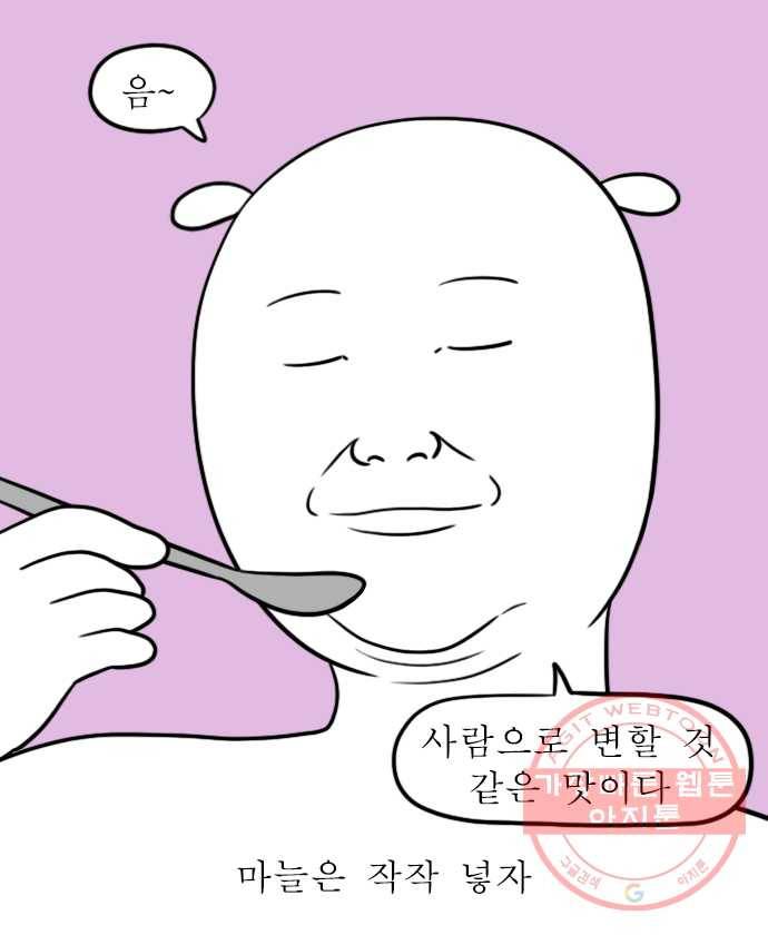 독립일기 시즌2 45화 엄마 생일 미역국 끓이기 11