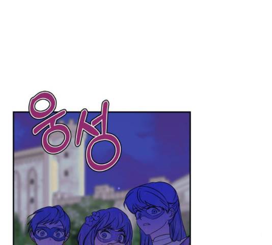 곱게 키웠더니, 짐승 66화 27