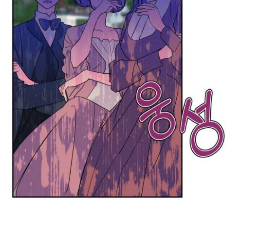 곱게 키웠더니, 짐승 66화 28