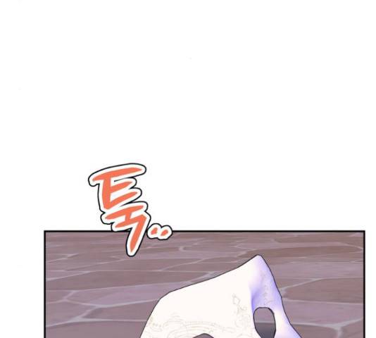 곱게 키웠더니, 짐승 66화 29