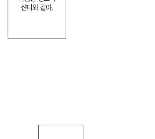 곱게 키웠더니, 짐승 66화 104