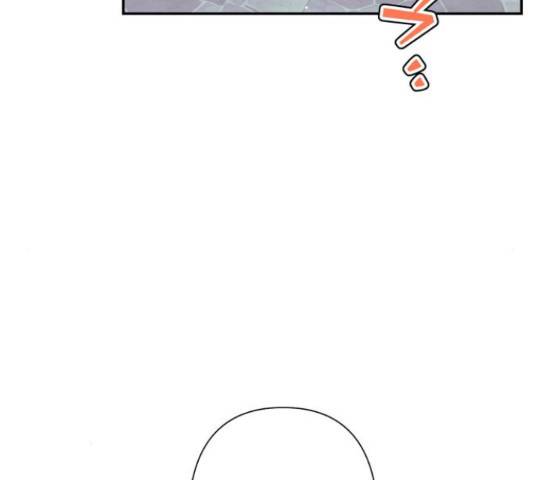 곱게 키웠더니, 짐승 66화 120