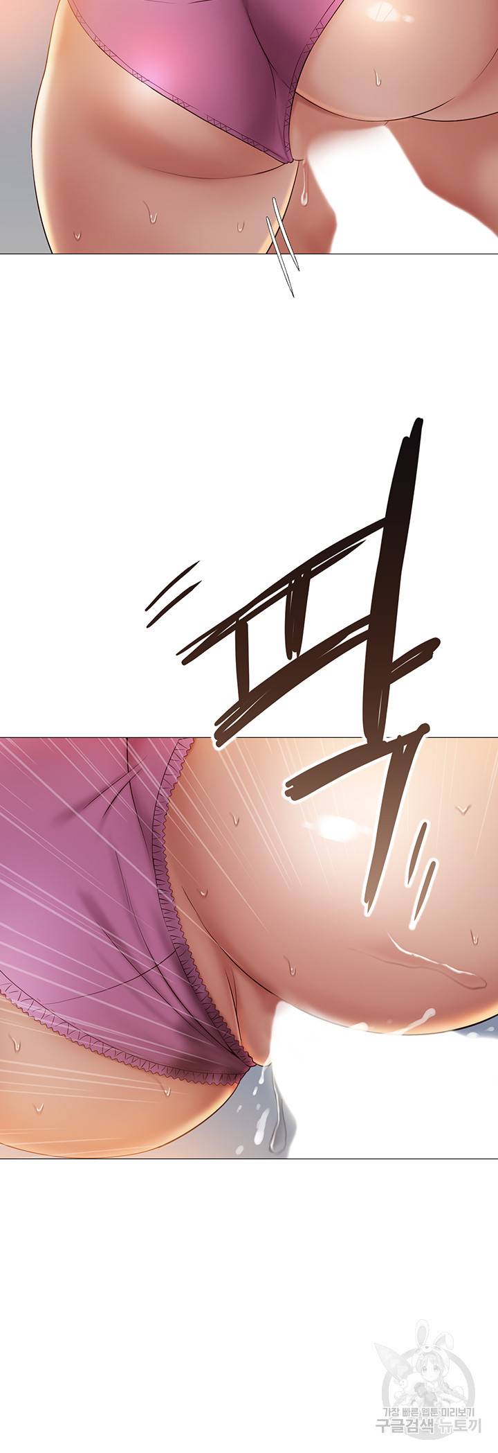 딸의 친구 32화 25
