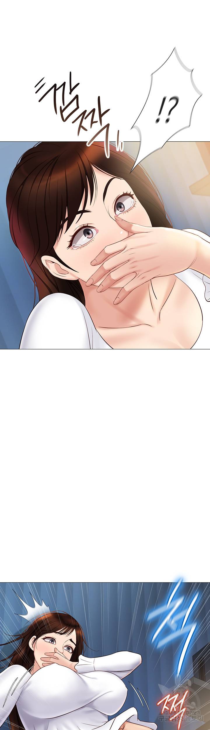 딸의 친구 32화 26