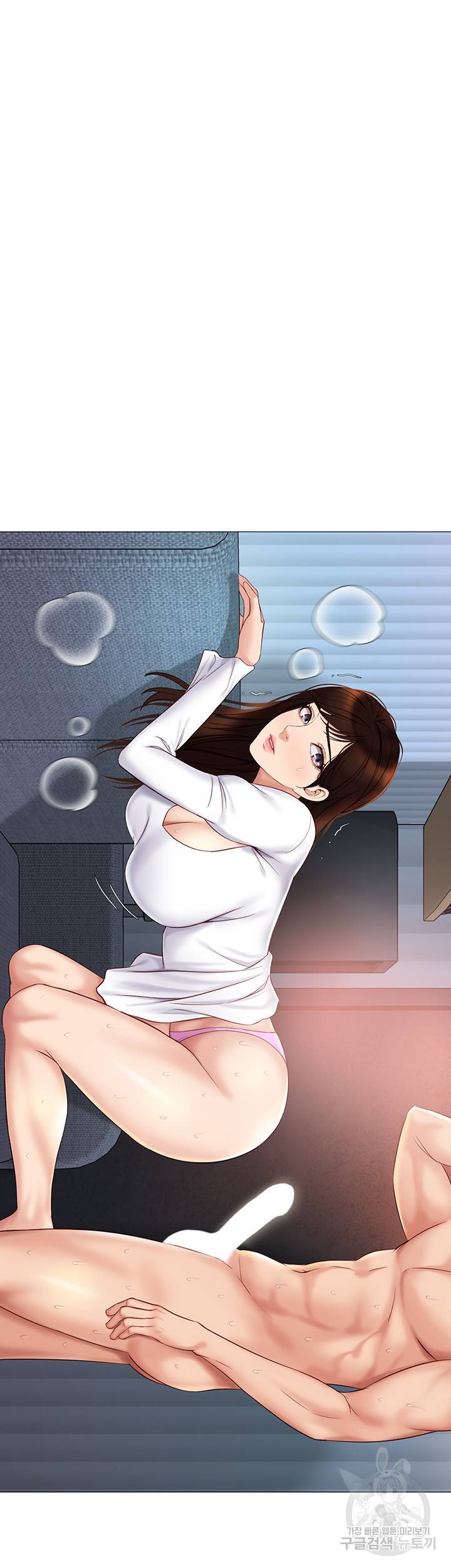 딸의 친구 32화 38