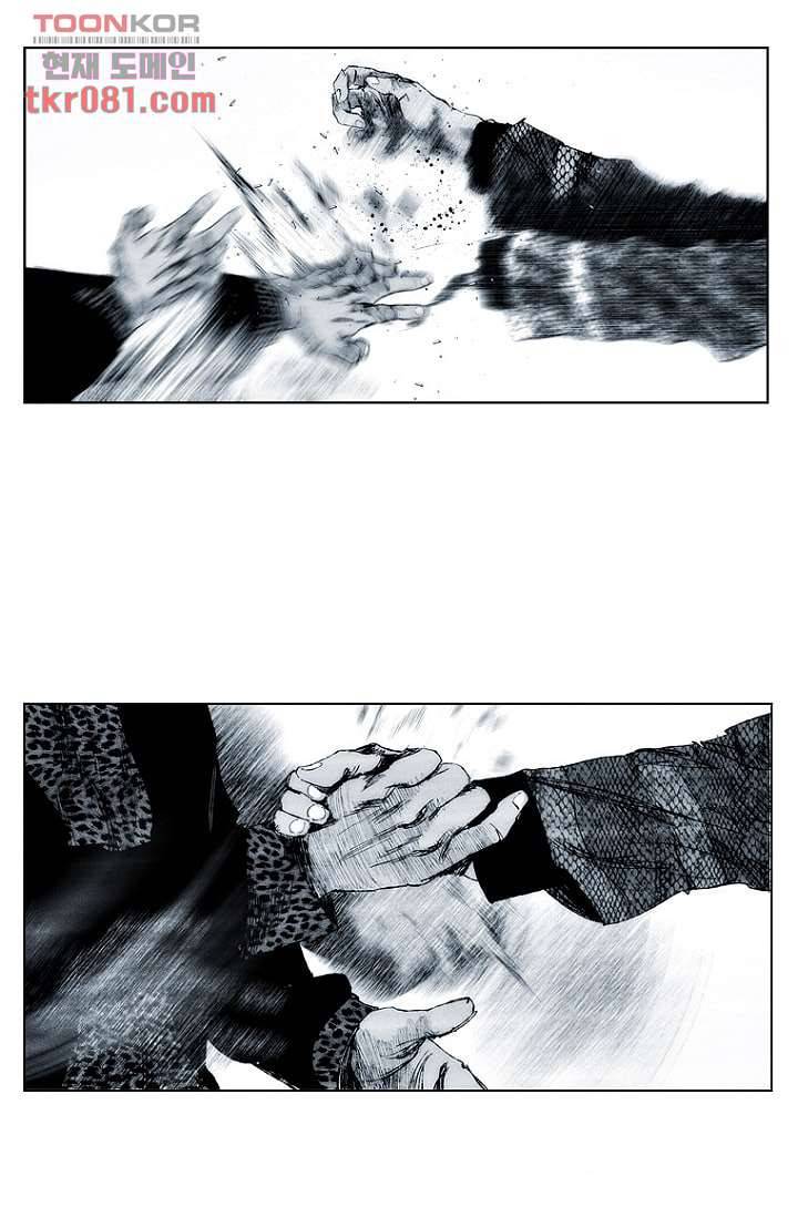 늑대처럼 울어라 2부 3화 4