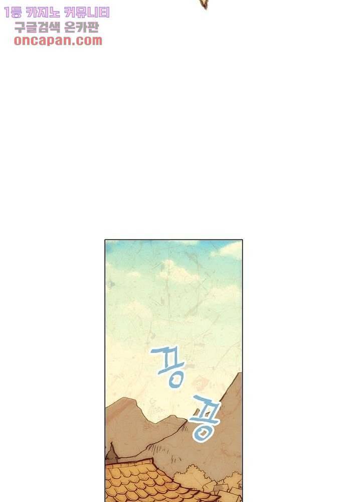 공기심장 21화 3