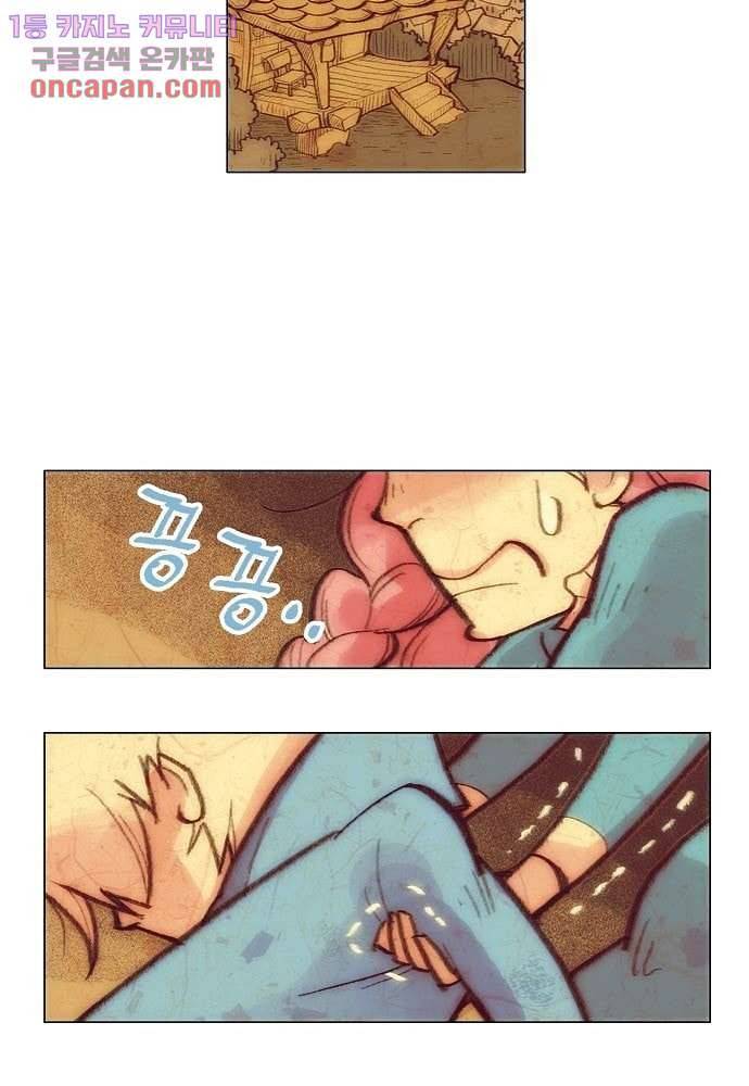 공기심장 21화 4
