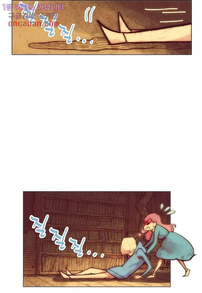 공기심장 21화 5