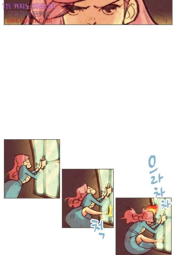 공기심장 21화 15